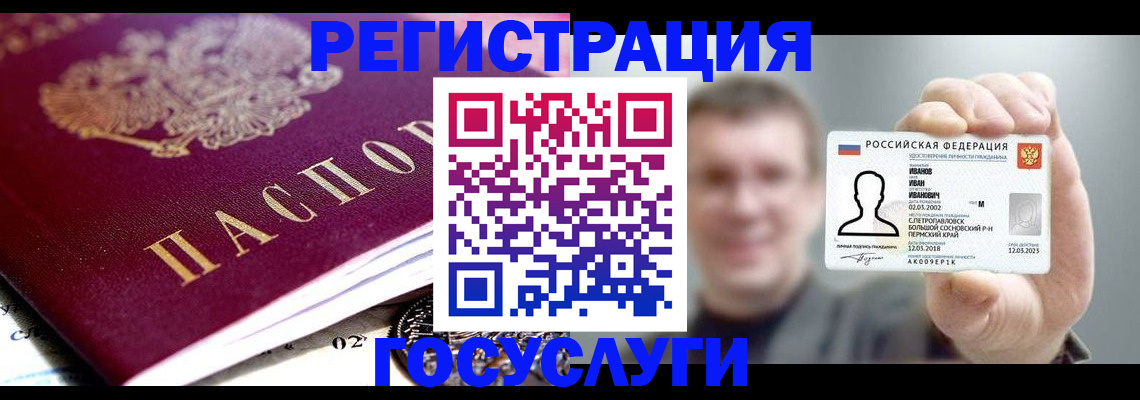 пропишу в квартире в Казани