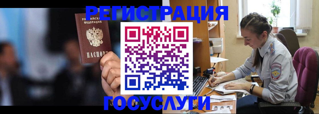 временная регистрация адрес в Казани